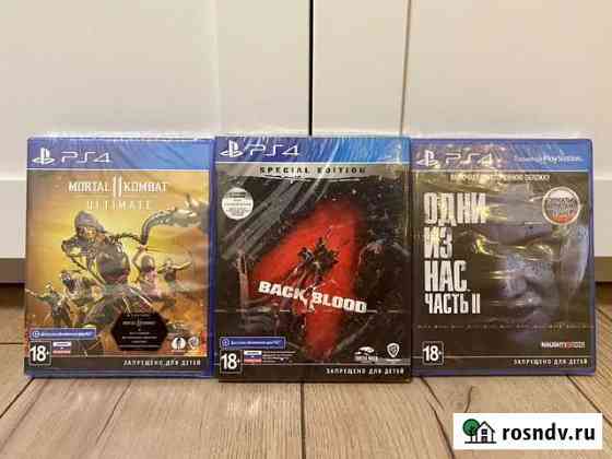 Mortal Kombat Back 4 Blood Одни из Нас 2 на PS4 Иваново