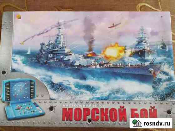 Игра настольная Морской бой Березники