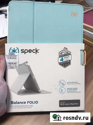 Чехол iPad Pro 10.5 Speck Balance Folio Blue Orang Новокузнецк - изображение 1