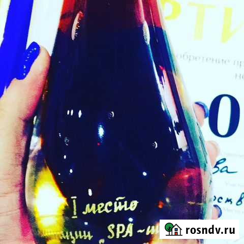 Шугаринг м молодёжная Москва - изображение 1