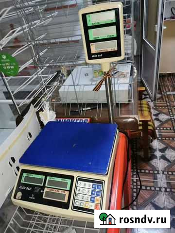 Весы Астрахань - изображение 1