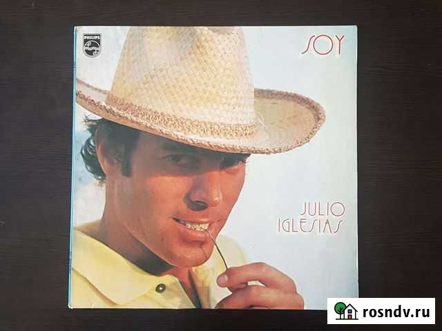 Виниловые пластинки Казань - изображение 1