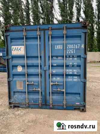 Контейнер 20 тн Комсомольск-на-Амуре