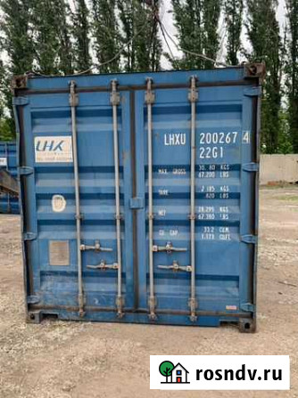 Контейнер 20 тн Комсомольск-на-Амуре - изображение 1
