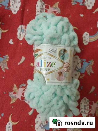 Alize puffy color Челябинск - изображение 1