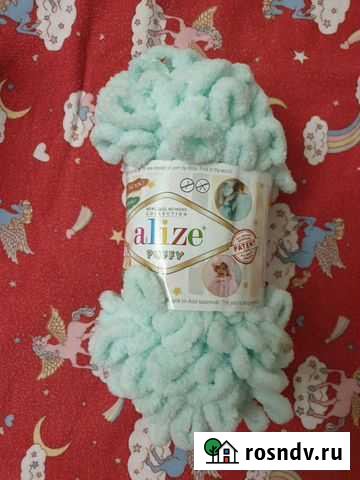 Alize puffy color Челябинск - изображение 1