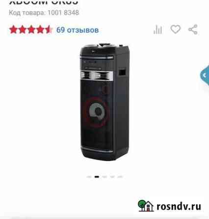 Музыкальная система lg Новосибирск