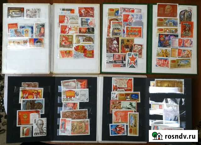 Почтовые марки СССР коммунизм Екатеринбург - изображение 1