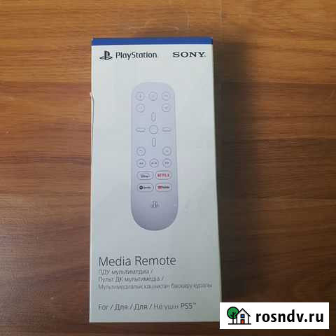 Запечатанный Пульт Д/У Media для PS5 Краснодар - изображение 1