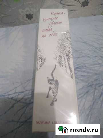 Туалетная вода женская Череповец - изображение 1