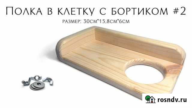 Аксессуар для домика грызунов #2 Волгоград - изображение 1