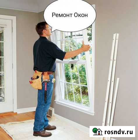 Ремонт пластиковых и алюминиевых окон Новосибирск - изображение 1