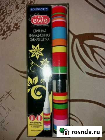 Электрическая зубная щетка Пермь - изображение 1