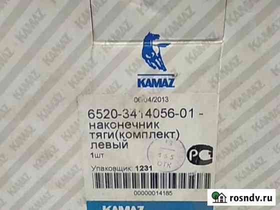 Наконечники рулевой тяги камаз Тосно
