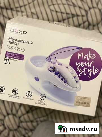 Маникюрный набор Астрахань - изображение 1