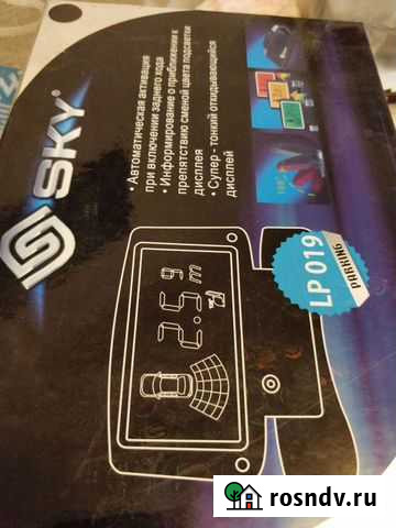 Парковочный радар Sky lp019 комплект для установки Североморск - изображение 1