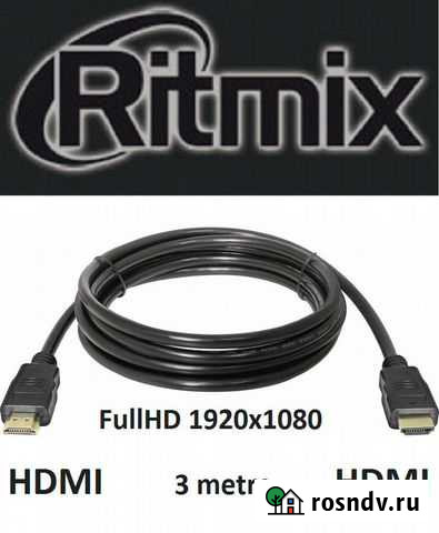 Кабель hdmi Ritmix RCC-152 3m новый Калининград - изображение 1