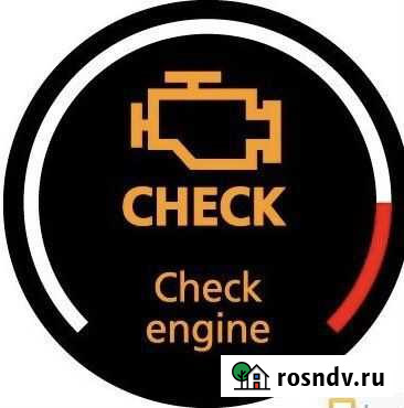 Автоэлектрик Воронеж - изображение 1