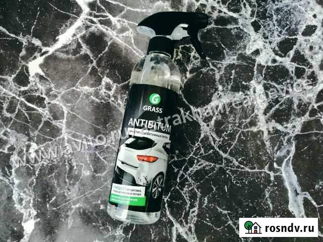 Очиститель битумных пятен Antibitum Астрахань - изображение 1