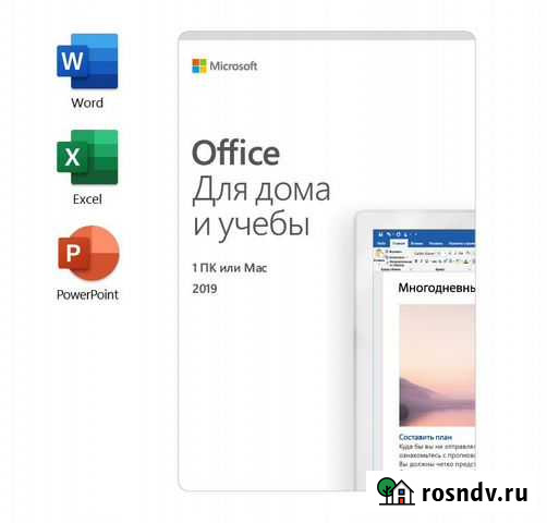 Ключ Microsoft office 2019 для дома и учёбы Брянск - изображение 1