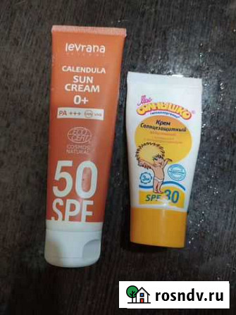 Солнцезащитный крем levrana spf50 Волгоград - изображение 1