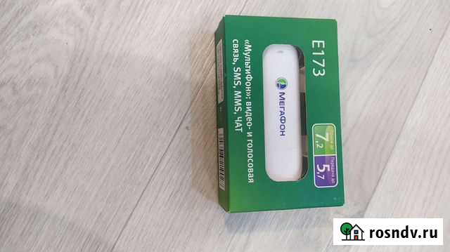 Модем Злынка - изображение 1