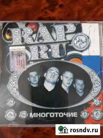 CD диски Кемерово