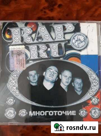 CD диски Кемерово - изображение 1