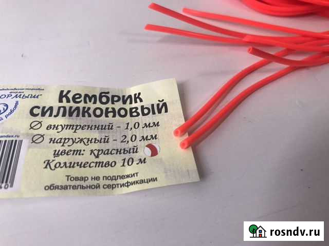 Кембрик силиконовый 2 мм (1 м) Клин - изображение 1