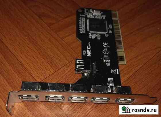 Контроллер USB2.0 6port PCI FG-U2N101-5E1I-N3-01-B Москва