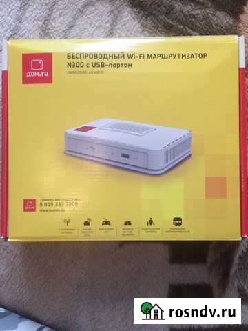 Wi-Fi Маршрутизатор N300 Волгоград - изображение 1