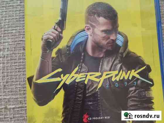 Игры для приставок ps4 Нижний Тагил