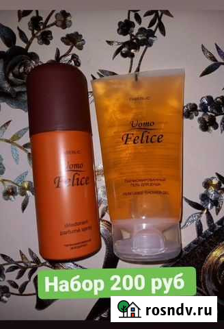 Подарочный набор для мужчин Миллерово - изображение 1