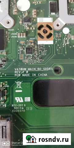 Продам материнскую плату Acer NV70HV Находка - изображение 1