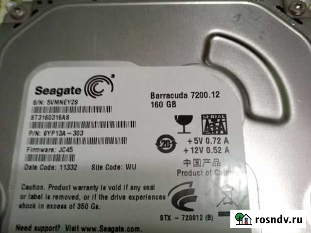 Жесткий диск 160 гигабайт Выборг - изображение 1