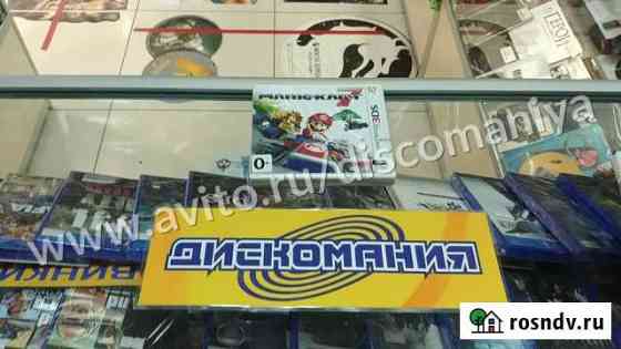 Mario Kart 7 (3DS) Екатеринбург