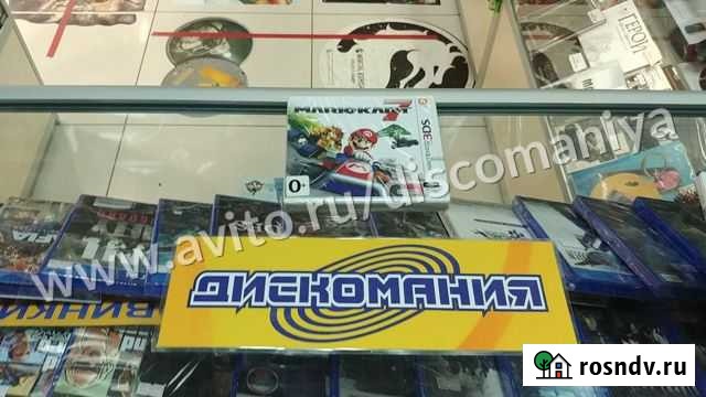 Mario Kart 7 (3DS) Екатеринбург - изображение 1