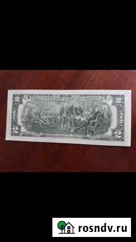 Купюра два доллара.оригинал Назарово - изображение 1