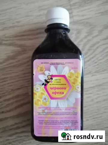 Сироп чёрного ореха Благовещенск - изображение 1
