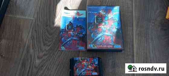 Strider Flying Dragon sega mega drive Владивосток