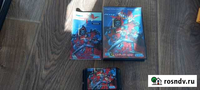 Strider Flying Dragon sega mega drive Владивосток - изображение 1