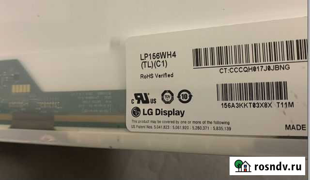 Матрица для ноутбука 15.6 LP156WH4(TL)(C1) Удомля - изображение 1