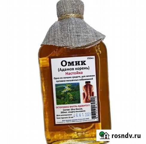 Омик (настойка) (250мл.) Белгород - изображение 1