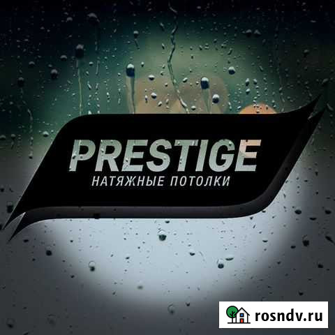 Натяжные потолки любой сложности Муравленко - изображение 1