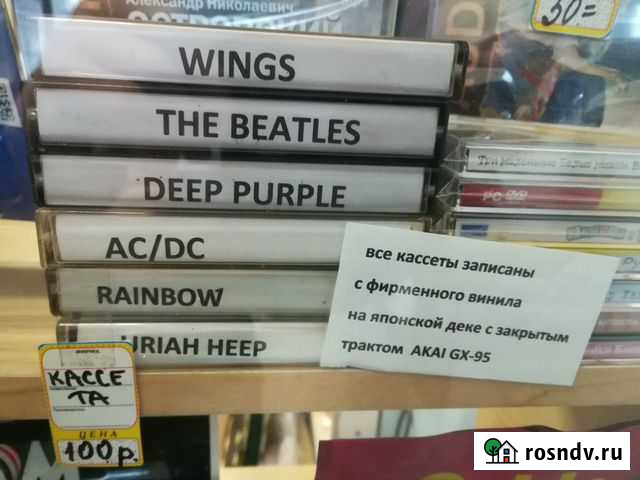 Аудио кассеты TDK Владимир - изображение 1