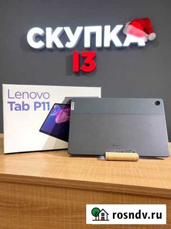 Планшет Lenovo Tab P11 6/128GB Новый Саранск - изображение 1