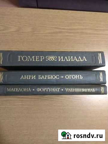 Книги серии Литературные памятники Набережные Челны - изображение 1