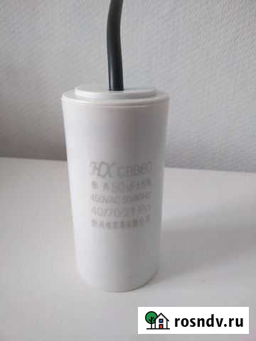 Пусковой конденсатор 50uF(мкф) 450VAC 50Hz CBB60 Абакан - изображение 1
