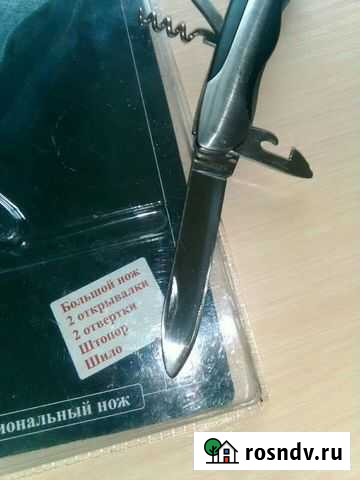 Складной нож Нижневартовск - изображение 1