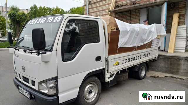 Грузовое Такси 1.4т. по Артему / Пригород / Край Артем - изображение 1